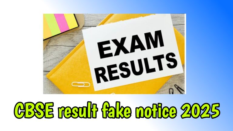 cbse fake notice