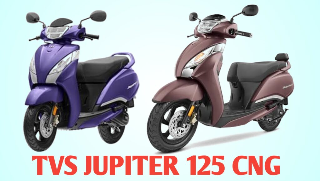 TVS Jupiter CNG price