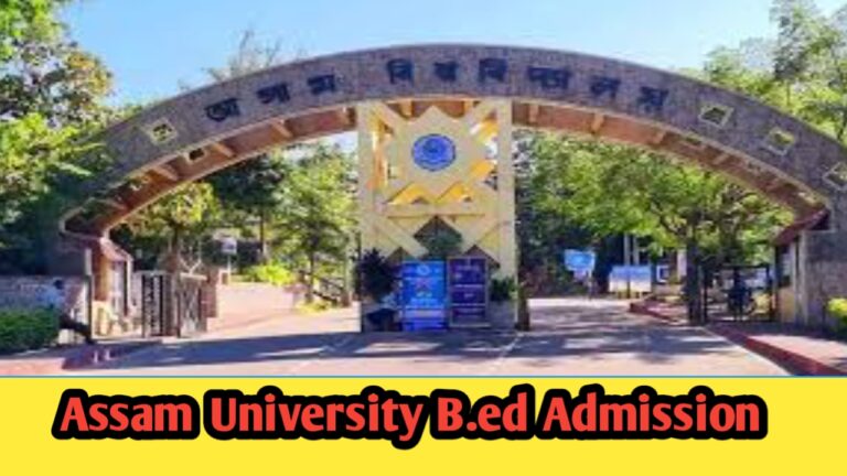 Assam University B.Ed 2025
